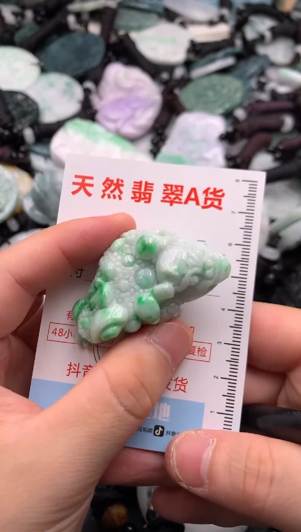 翡翠未镶嵌吊坠(不含链)1