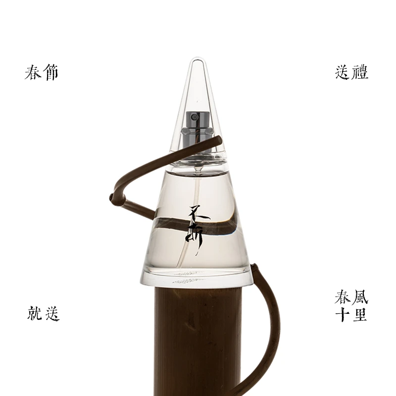 春风十里不折-【竹子概念香50ML】 中性木质调淡香水小众竹香概念香