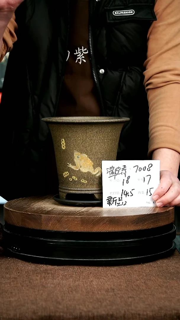 紫砂花盆花卉园艺7008+Z