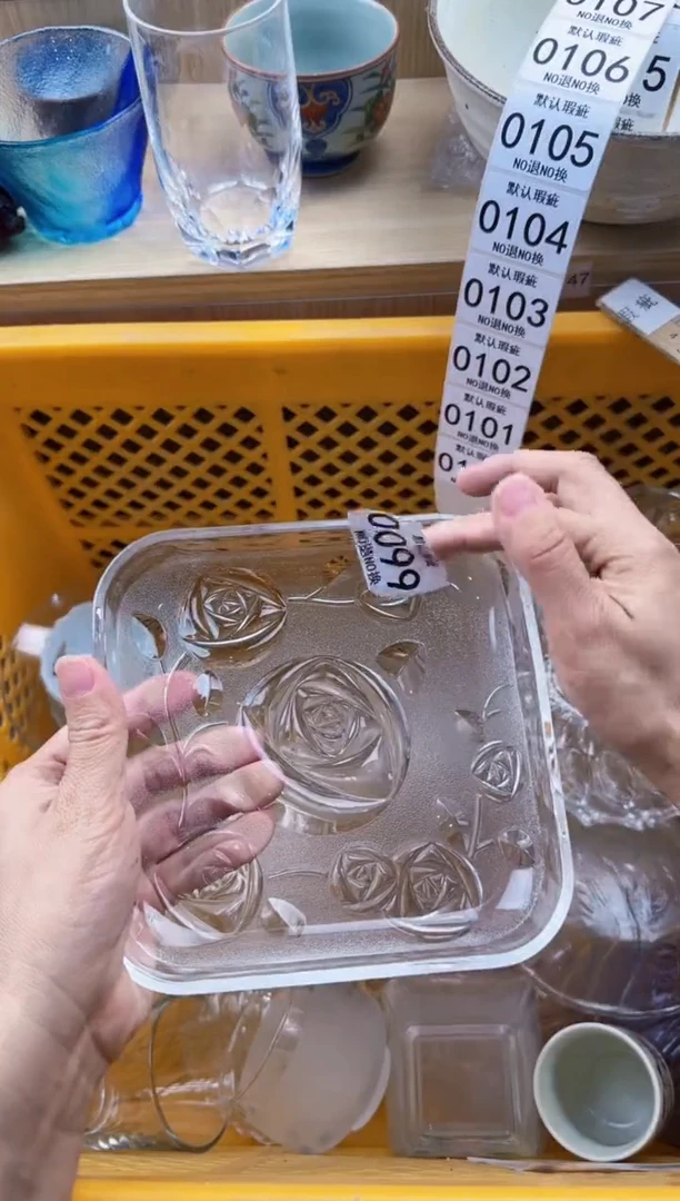 099默认微瑕，满20元包邮