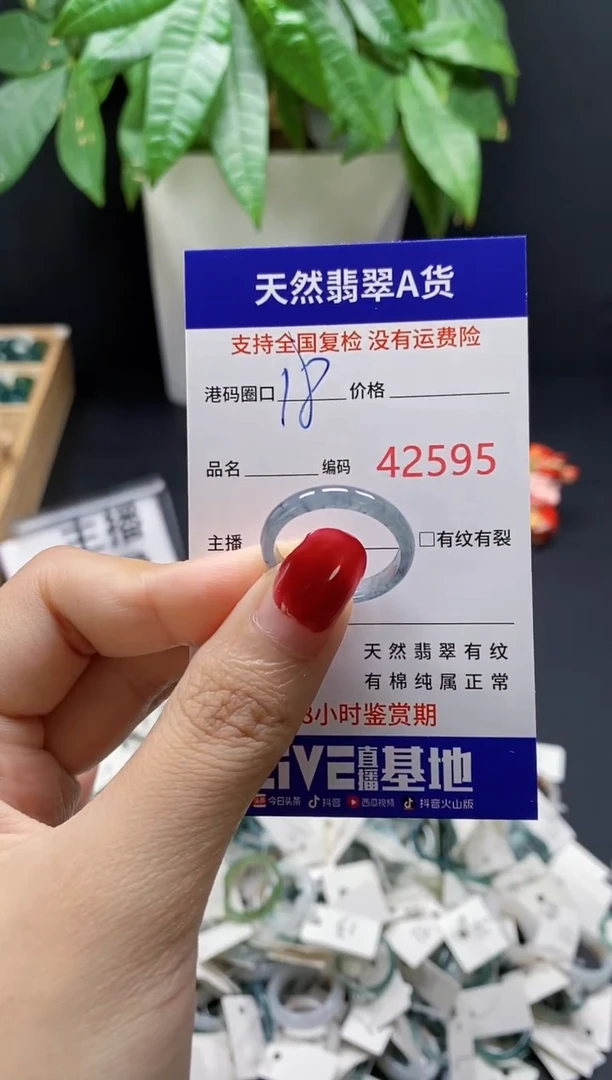 翡翠戒指未镶嵌天然翡翠戒圈2595