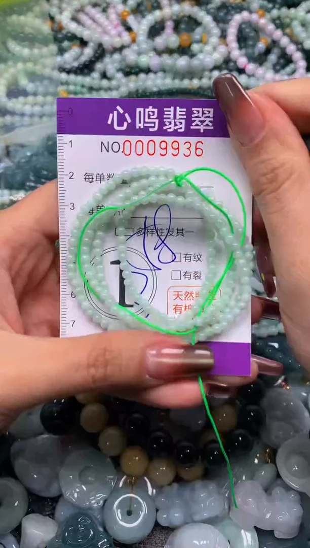 颈饰未镶嵌翡翠闪购009936