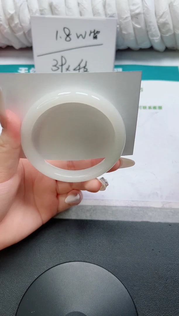 石英质玉手镯未镶嵌266-62.3