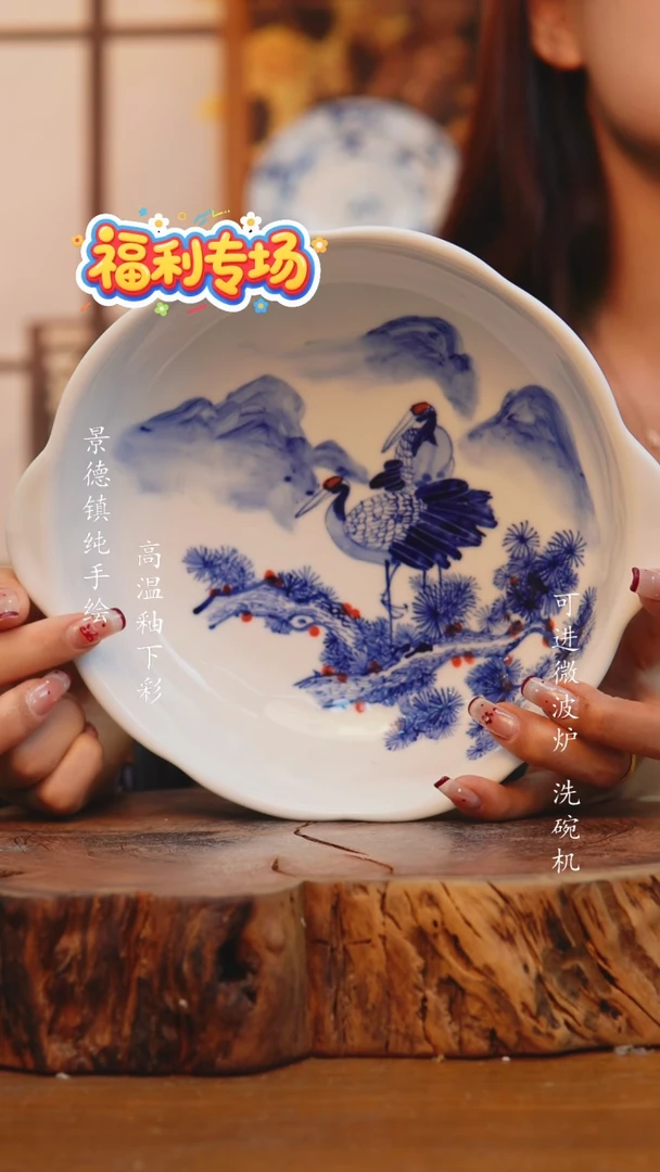 摆件926高白泥盘子