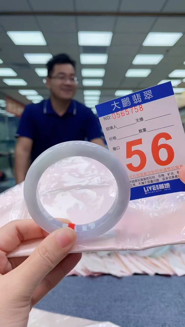 未镶嵌手镯翡翠AAAAAAAA