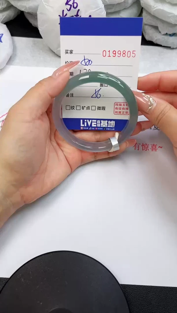 【闪购商品】玛瑙/玉髓手镯未镶嵌9805
