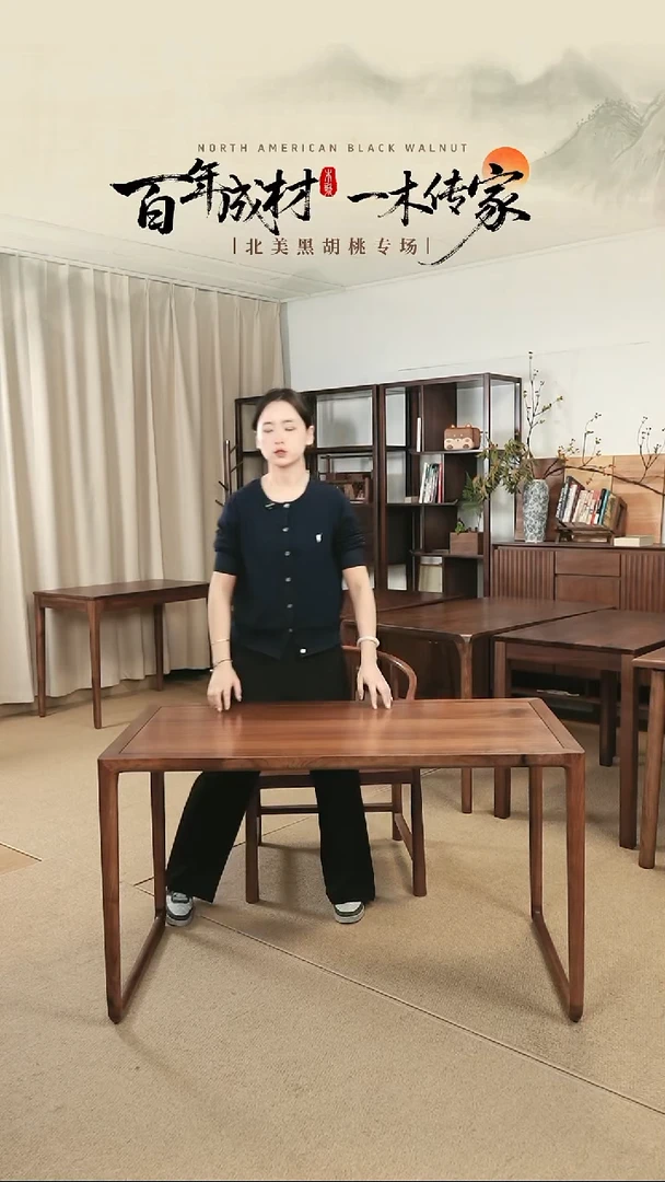 黑胡桃木（家有仨宝专拍）黑胡桃简约凳*1