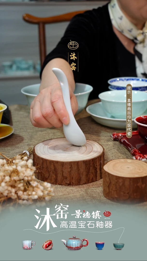 影青勺子【景德镇制】