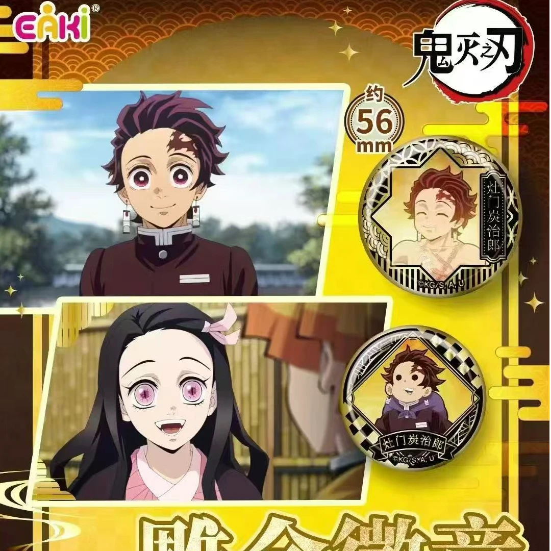 【正版】鬼灭之刃 正版雕金徽章盲盒吧唧