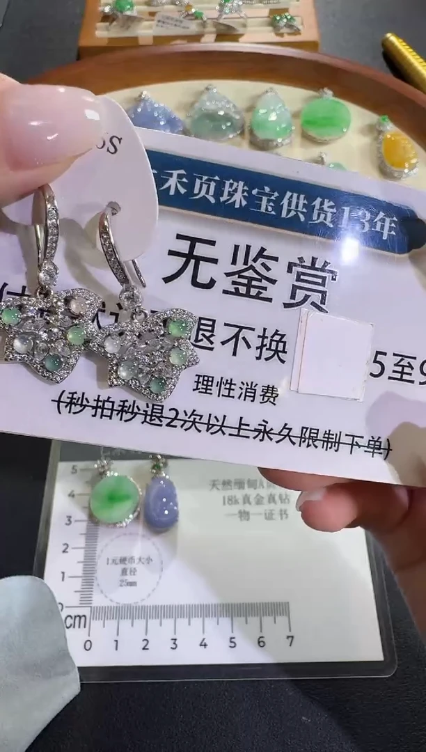 吊坠(不含链)银S925镶嵌翡翠【源头工厂】无鉴赏