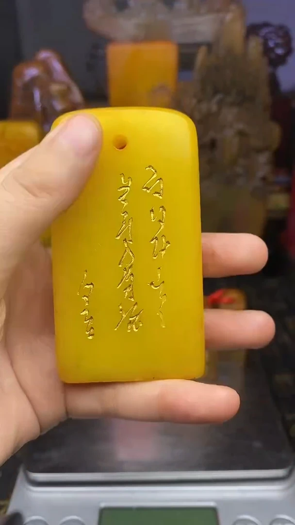 寿山石印石寿山石纂刻石料111