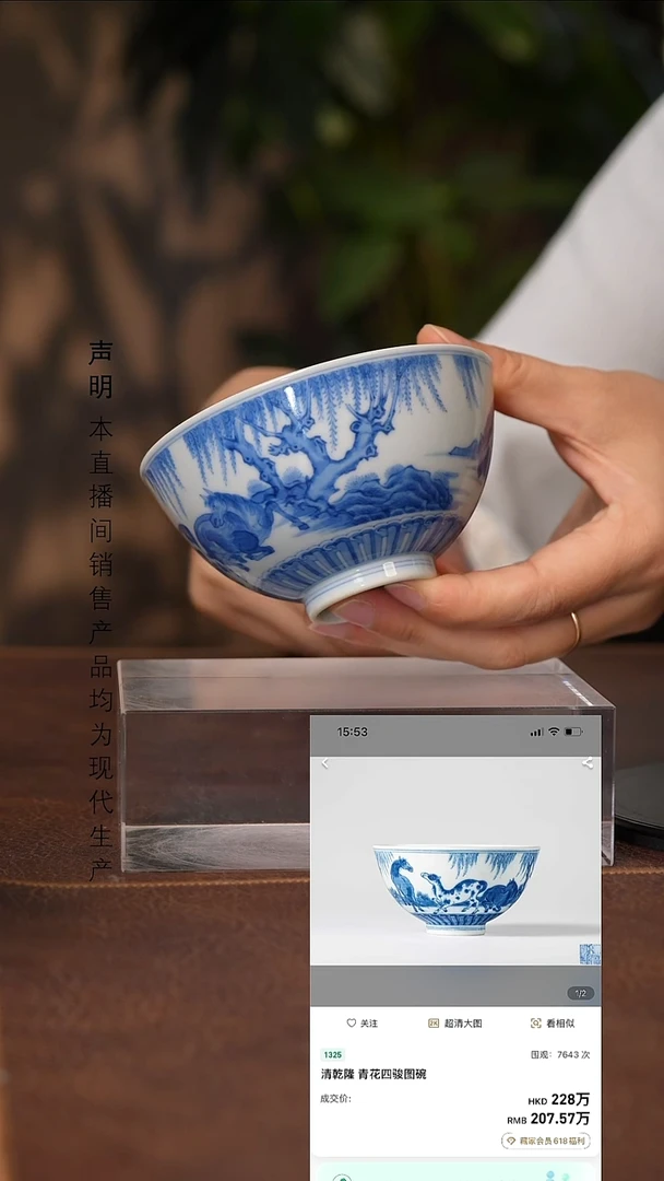 景德镇斌芬陶瓷严选.