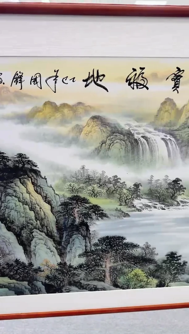 国画手绘 聚宝福地 219*88