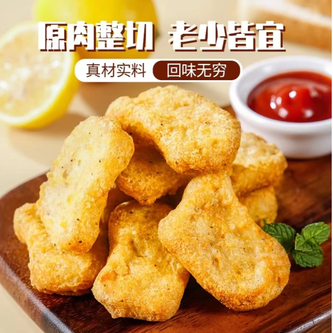 鸡块500g*2包+鸡米花350g*2包+脆皮香蕉300g*2包