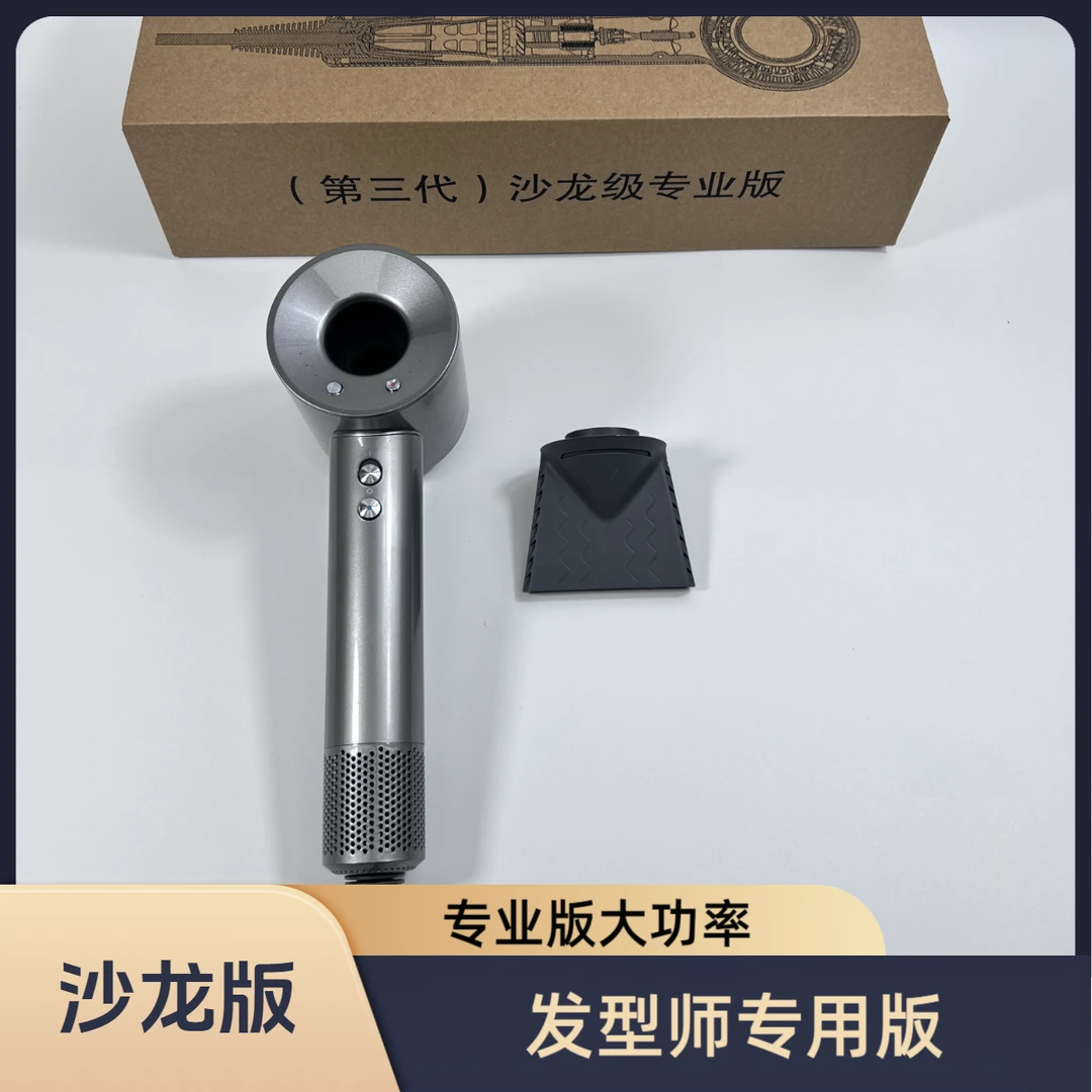 美发沙龙级专业版发型师大功率高速无叶第三代吹风机负离子护发