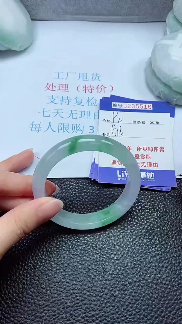 拍下以实物为准235516