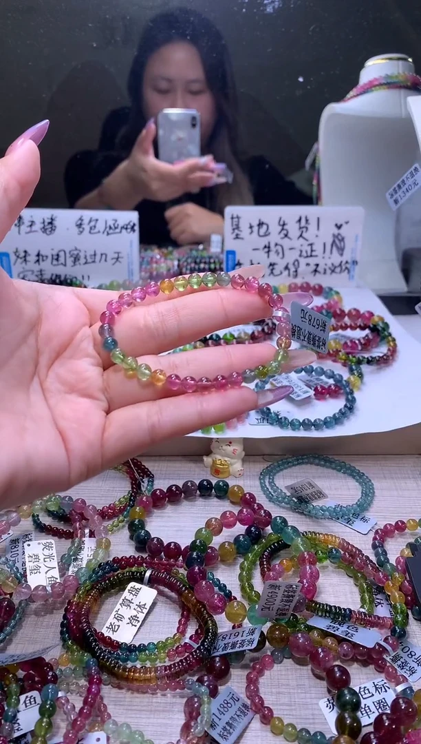 【闪购商品】碧玺手链未镶嵌A54【天然碧玺】