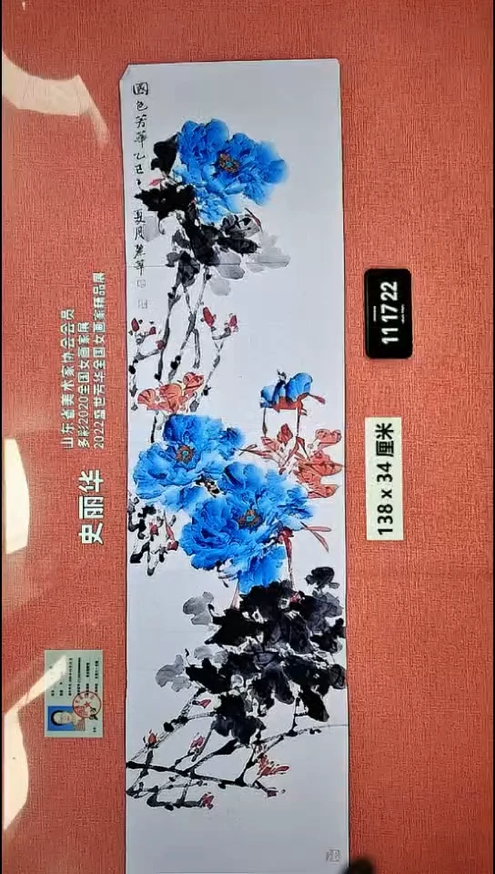 水彩29    史老师作品