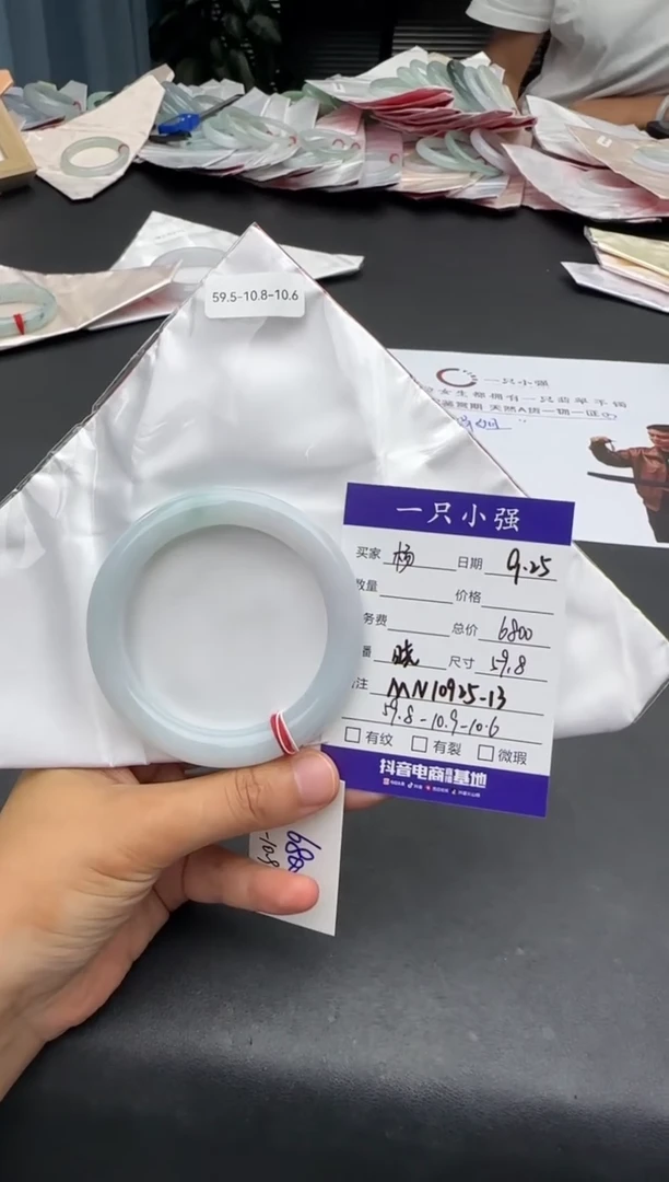 未镶嵌手镯翡翠杨***YMN10925-13