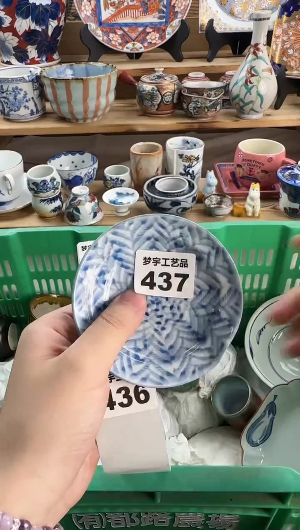 瓷片白*瓷器A       437