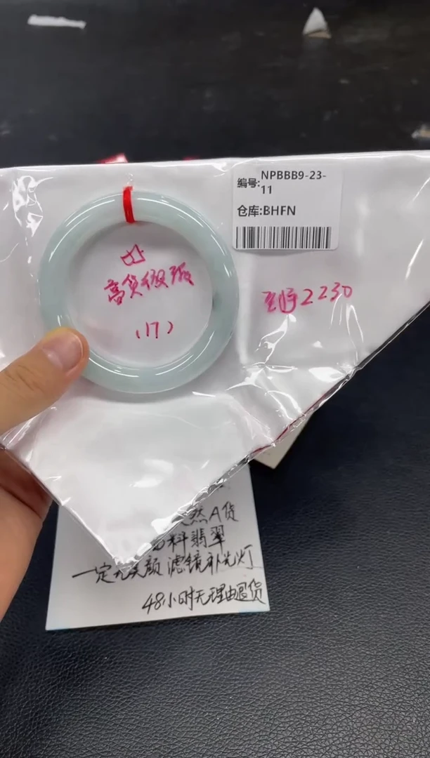 未镶嵌手镯翡翠翡翠手镯