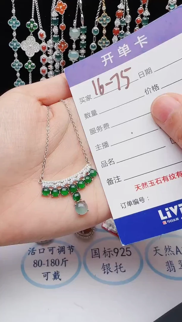 【闪购商品】翡翠戒指银S925镶嵌红星翡翠