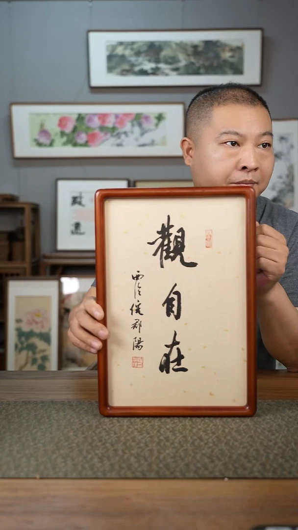 书法协会会员老师作品-