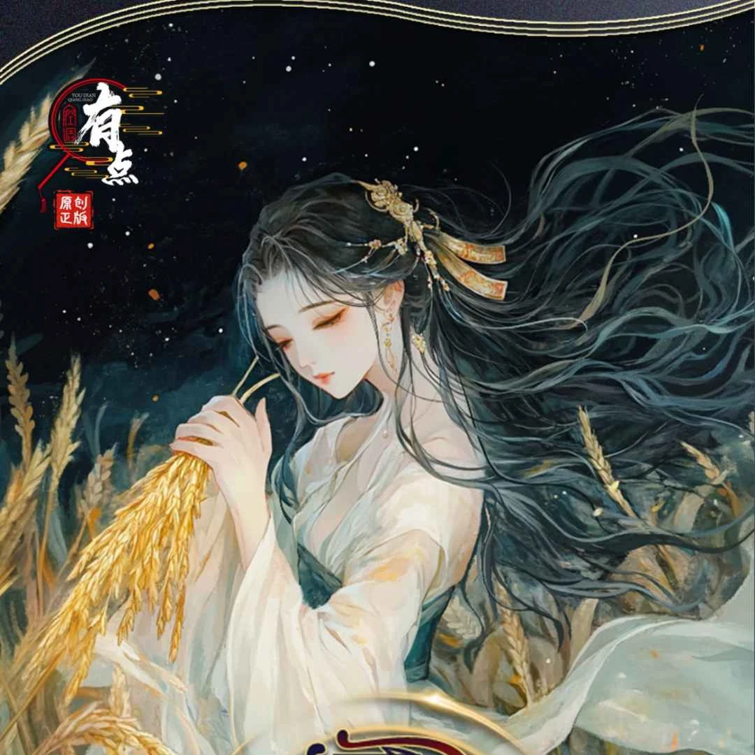 国风【潮起华夏】收藏类卡牌