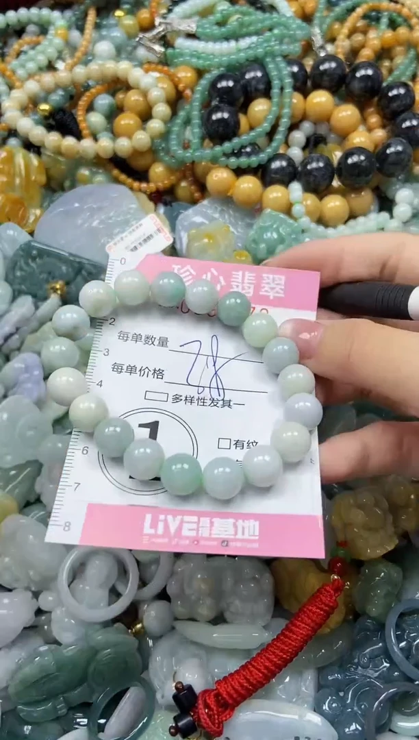 颈饰未镶嵌翡翠闪购0395372