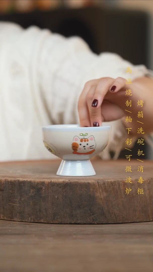 瓷片景德镇高温釉下彩（食品级）