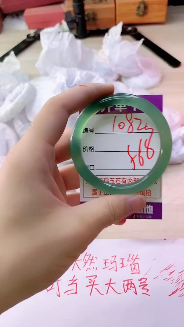 手镯玛瑙/玉髓未镶嵌1082