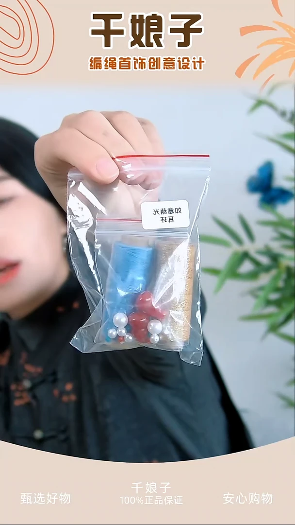 KC如意葫光耳环材料包不含耳勾 千娘子手工