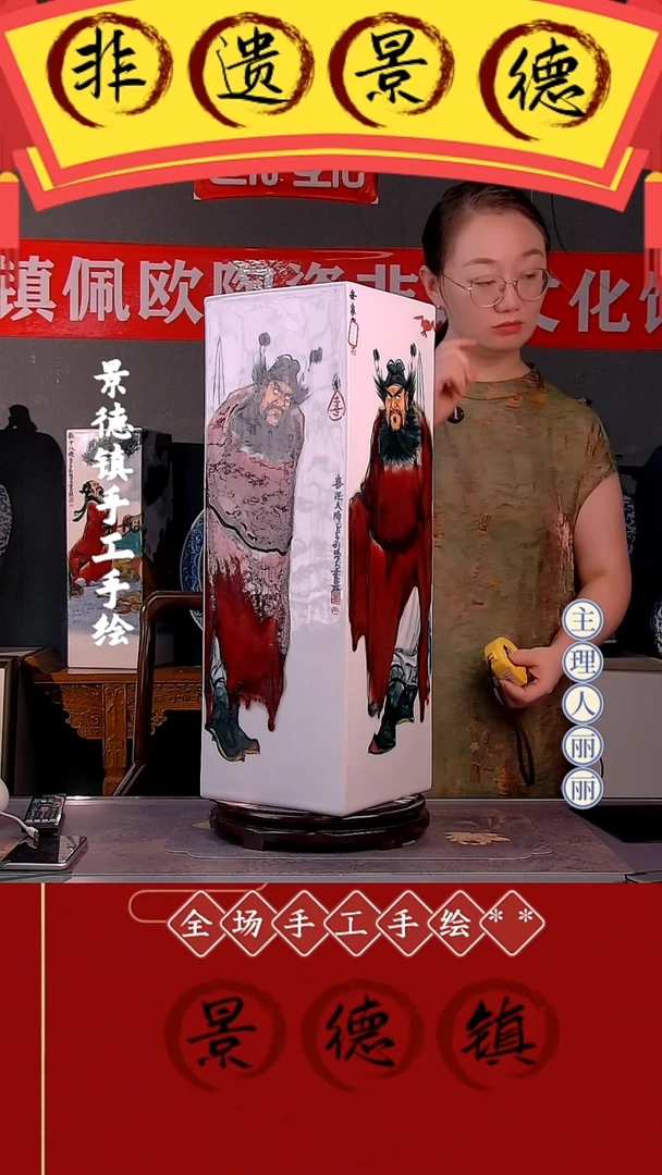 摆件