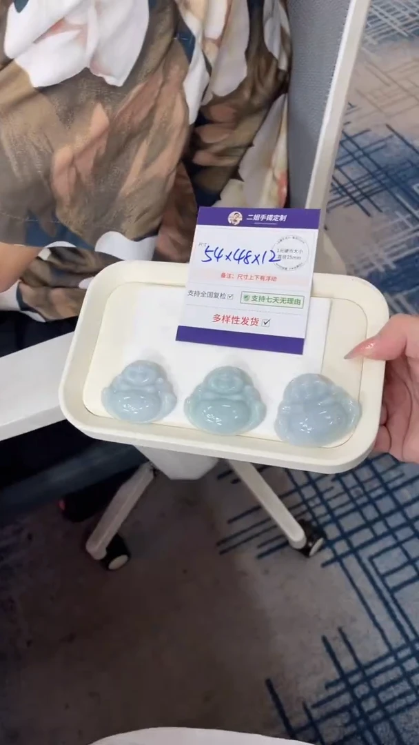 未镶嵌挂件翡翠大佛公FL23配绳/多样性发其一CP
