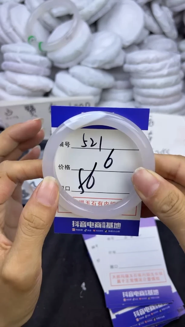 玛瑙/玉髓手镯未镶嵌521
