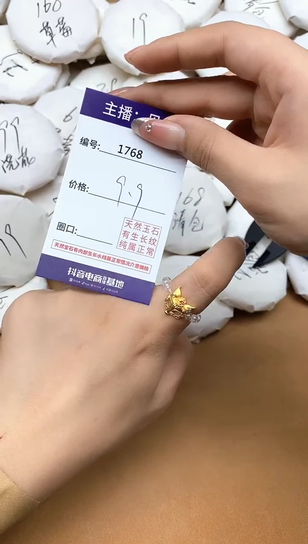 未镶嵌手链水晶1768狐狸