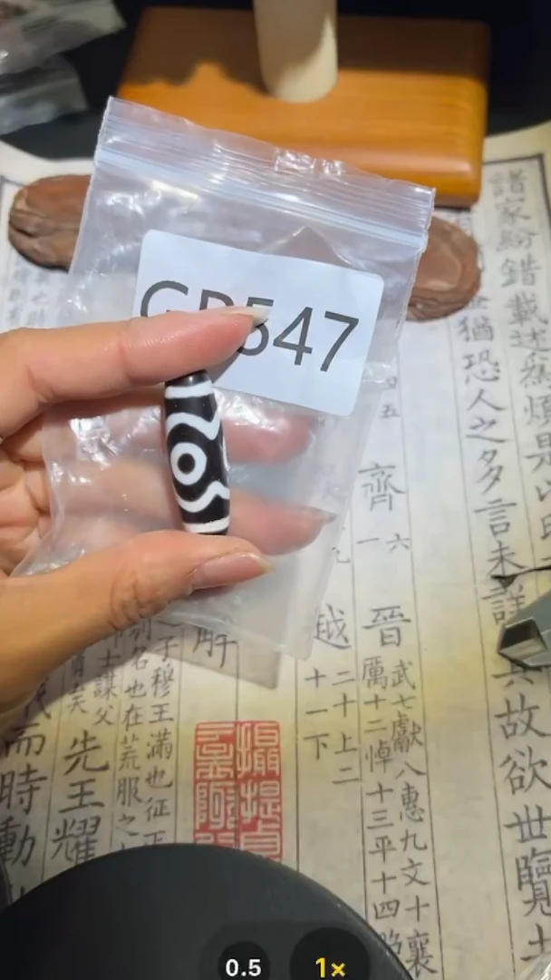 玛瑙/玉髓颈饰未镶嵌GP547