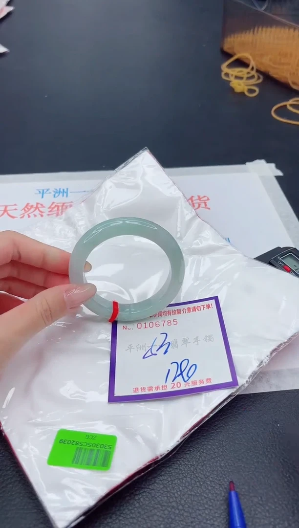 未镶嵌手镯翡翠1