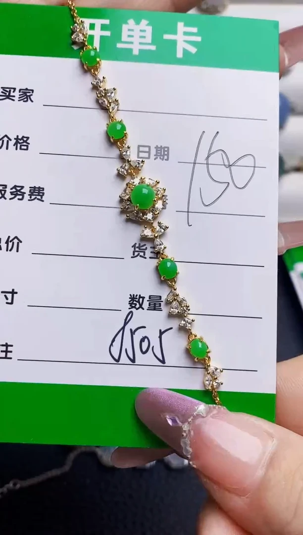 银S925镶嵌戒指翡翠8505