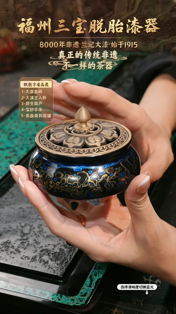 兰记手工漆器-一物一拍 以商品图片为主