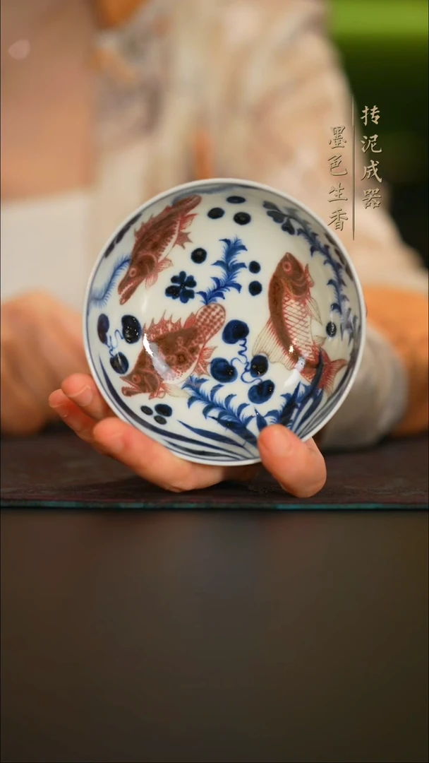 瓷片