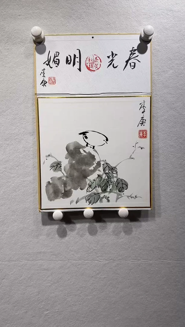 国画y/天津人美-李庚花鸟作品