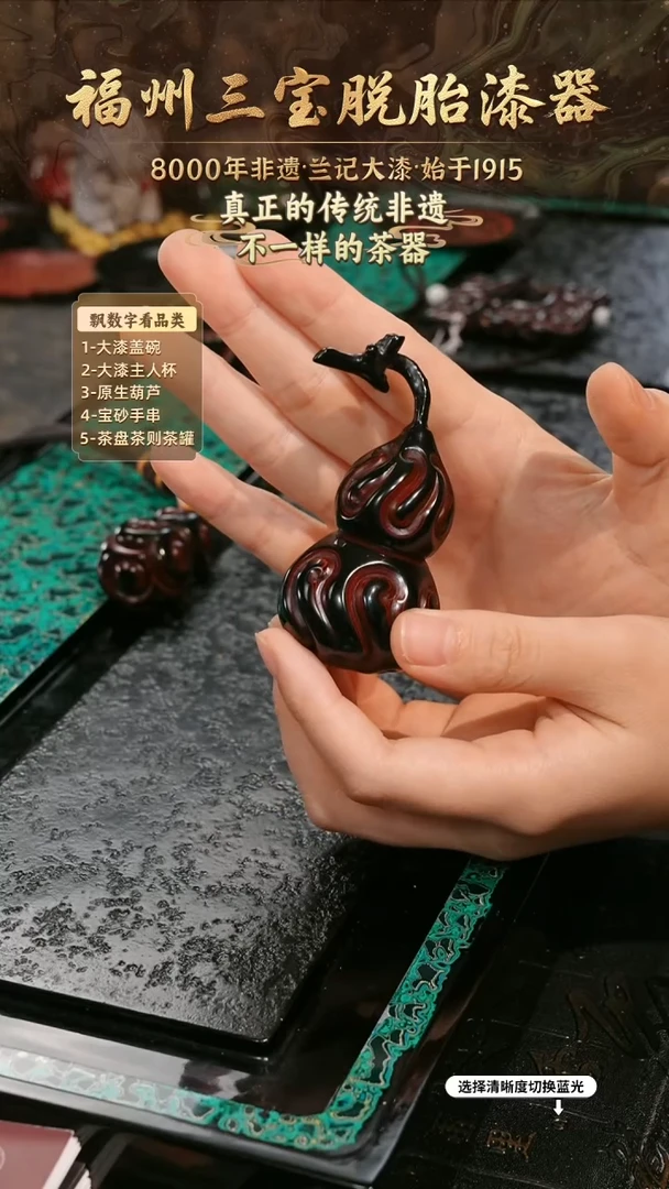 兰记手工漆器-一物一拍 以商品图片为主
