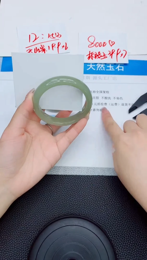 石英质玉手镯未镶嵌a40-59.4