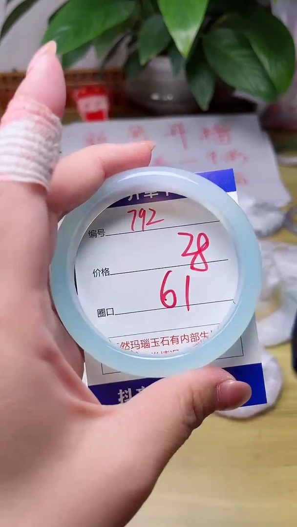 【闪购商品】玛瑙/玉髓手镯未镶嵌792
