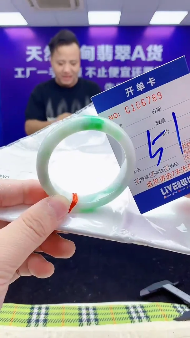 未镶嵌手镯翡翠AAAAAAAAAAAA