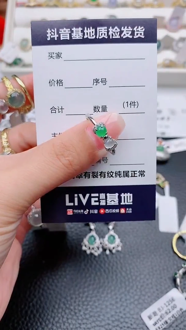 银S925镶嵌戒指翡翠用****4正品 纯天然翡翠