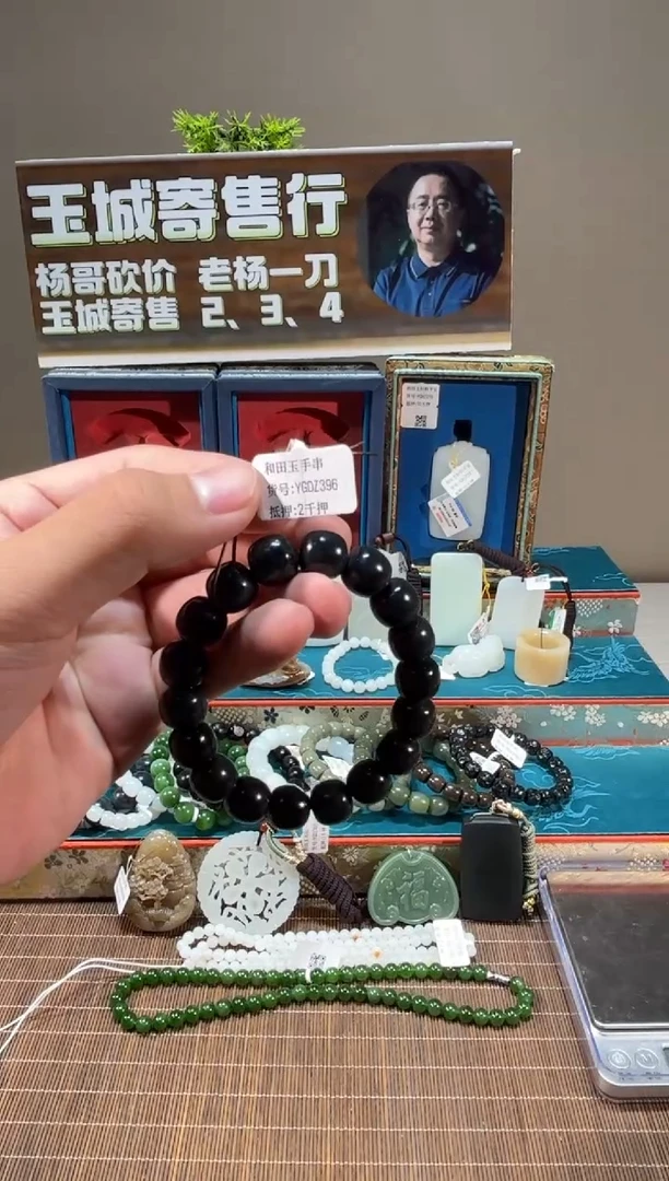 和田玉未镶嵌手串【杨哥甄选】新疆和田玉手串YGDZ396