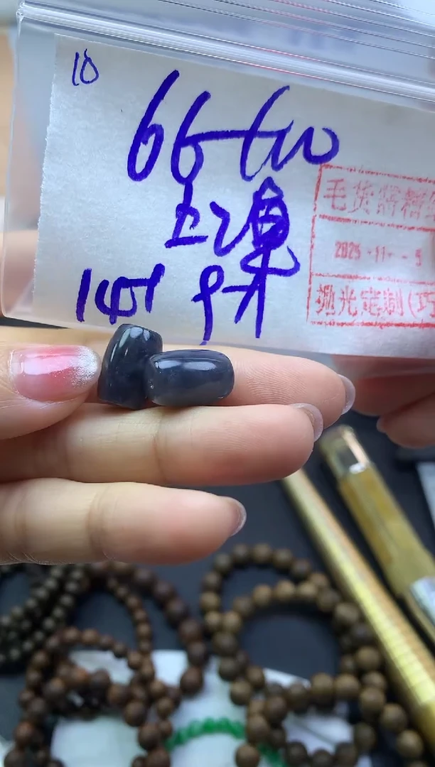 未镶嵌定制翡翠10小桶珠1个*76元毛货需精抛光多样性发一