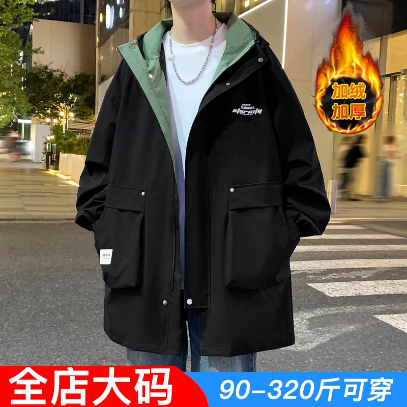 大码男士中长款风衣工装百搭春秋款加绒连帽夹克潮牌宽松休闲外套